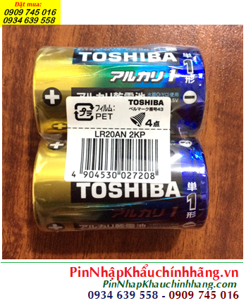 Toshiba LR20AN-2KP, Pin đại D 1.5v Alkaline Toshiba LR20AN-2KP (thị trường nội địa Nhật) |HẾT HÀNG